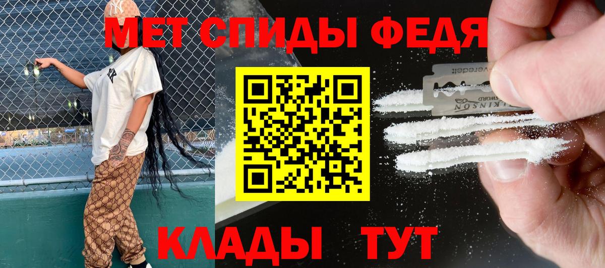 АМФ Premium  Амфетамин  Новотроицк  Вход с VPN  Амфетамин 