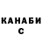 Героин гречка Alexandr Kobyzkij