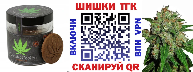 Еда ТГК конопля  Новотроицк 