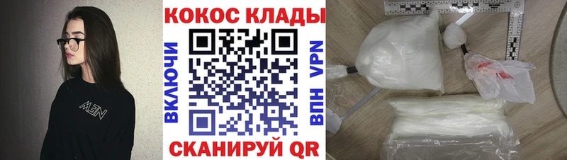 где можно купить наркотик  Новотроицк  MEGA ссылки  Кокаин Колумбийский 