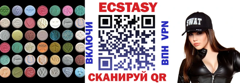ЭКСТАЗИ MDMA Новотроицк