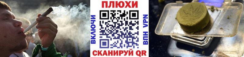 ГАШ хэш  магазин продажи наркотиков  Новотроицк 