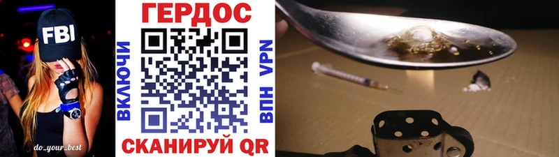 Героин гречка  блэк спрут рабочий сайт  Новотроицк 