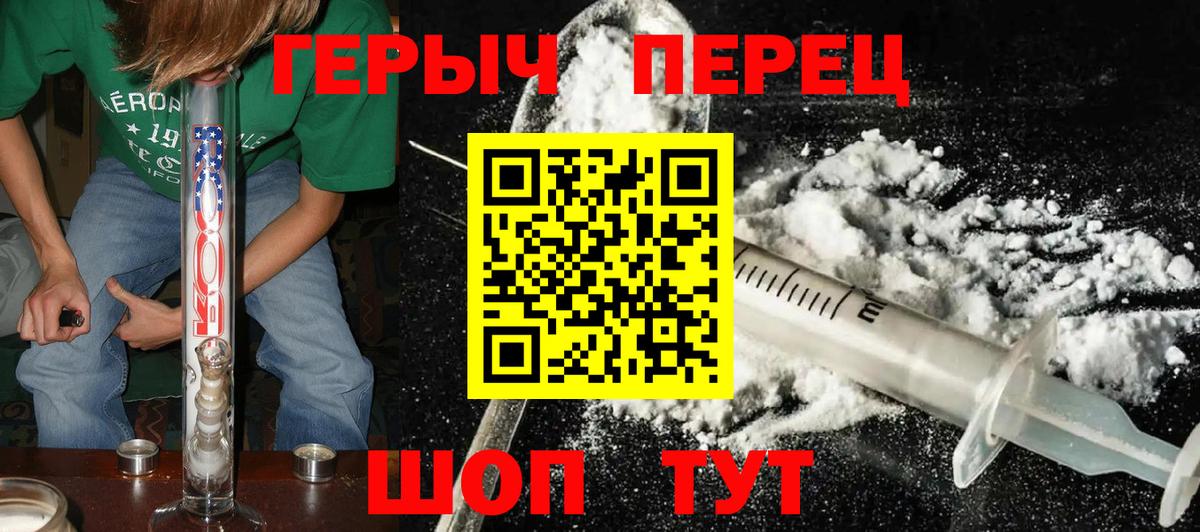 Новотроицк  Героин VHQ  Вход с VPN 