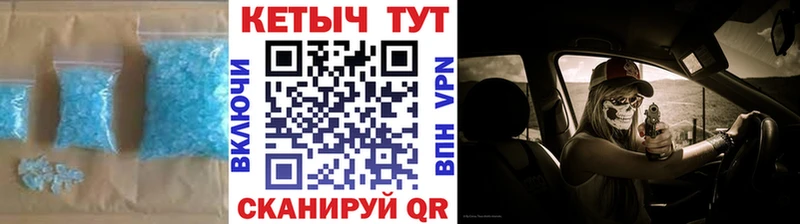 Кетамин VHQ  ссылка на мегу как войти  Новотроицк 