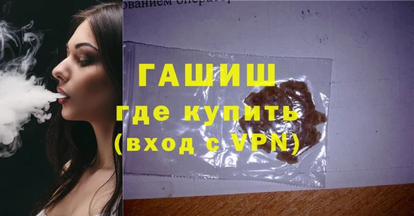 гашик Алзамай