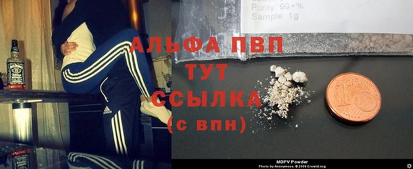 марихуана Абинск