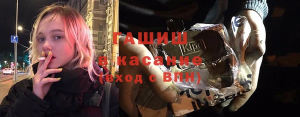меф Саяногорск