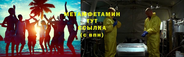 мяу мяу кристалл Абаза