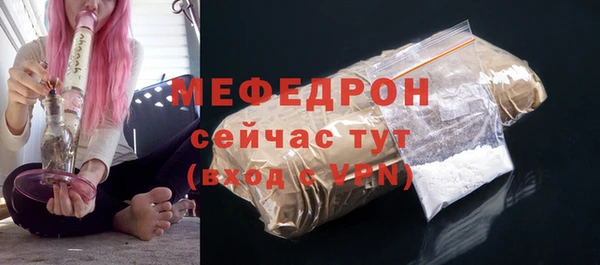 меф Саяногорск