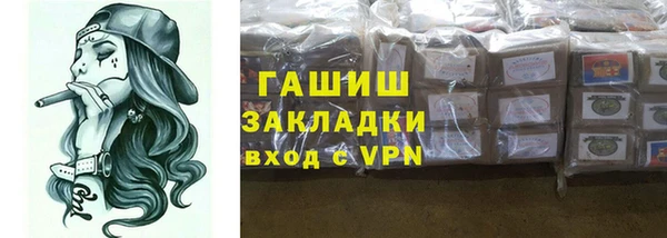 каннабис Сафоново