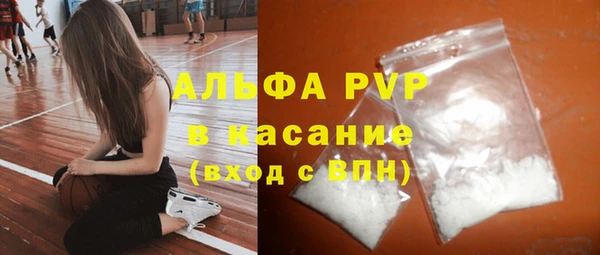 мяу мяу кристалл Абаза