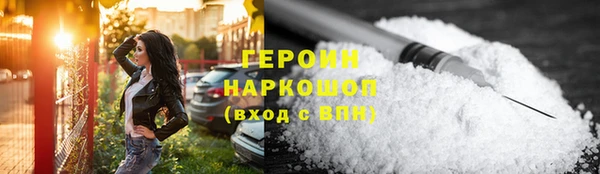 меф Саяногорск