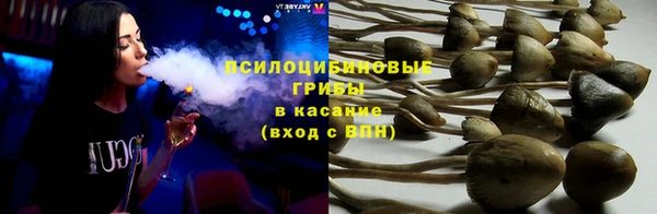 меф Саяногорск