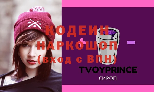 меф Саяногорск