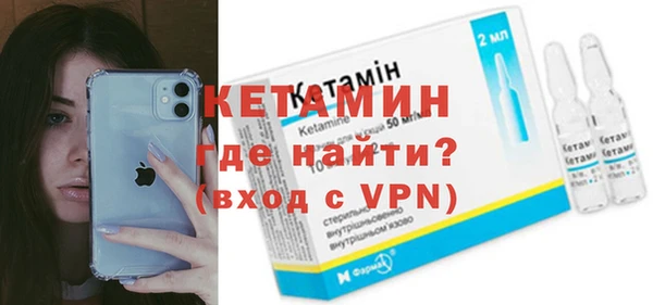 меф Саяногорск