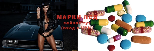 мяу мяу кристалл Абаза