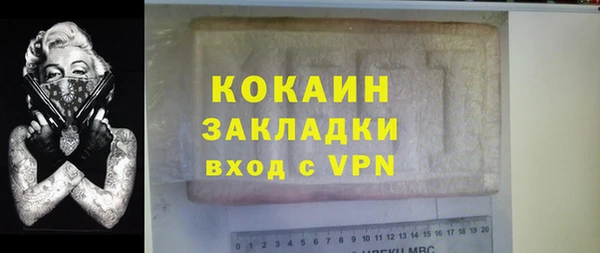 меф Саяногорск