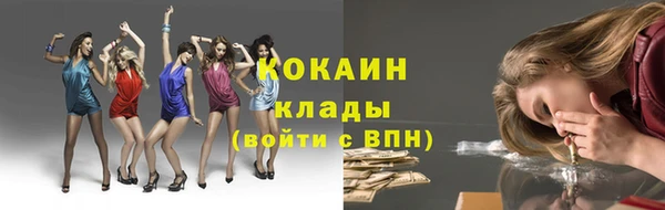 марихуана Абинск