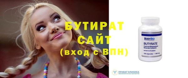 каннабис Сафоново