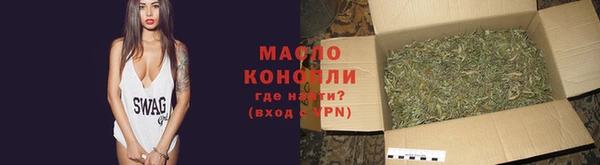 каннабис Сафоново