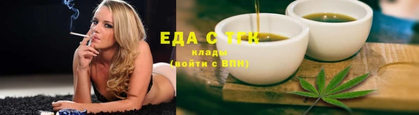 меф VHQ Весьегонск