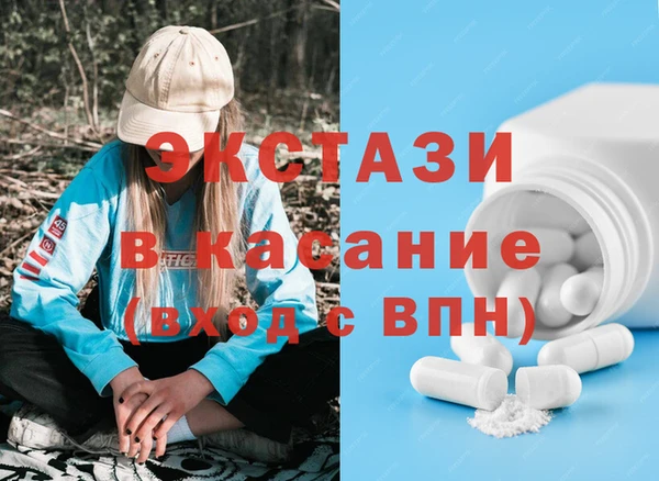 каннабис Сафоново