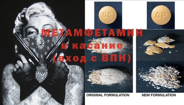 меф Саяногорск