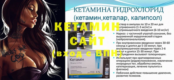 мяу мяу кристалл Абаза