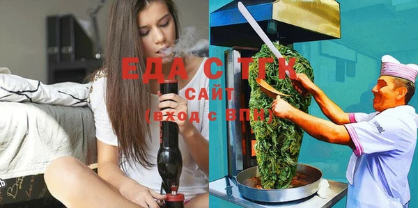 каннабис Сафоново