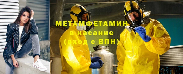 мяу мяу кристалл Абаза