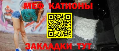 меф VHQ Туймазы
