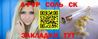 мефедрон VHQ Татарск