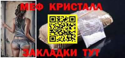 мефедрон VHQ Татарск
