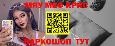 мет Тулун