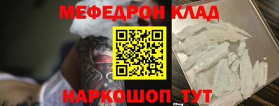 мет Тулун