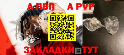первитин Тула