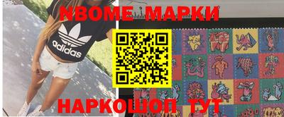 мефедрон VHQ Татарск