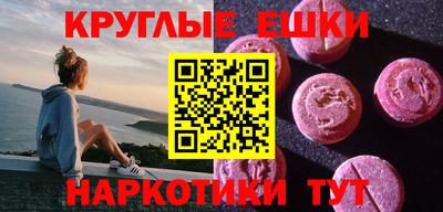 мефедрон VHQ Татарск