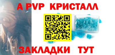 первитин Тула