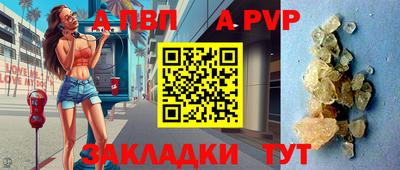 мефедрон VHQ Татарск
