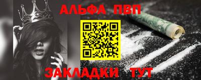 первитин Тула