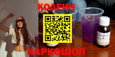 мефедрон VHQ Татарск