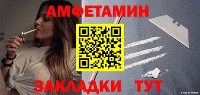 первитин Тула