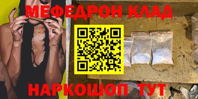 меф VHQ Туймазы