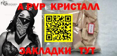 меф VHQ Туймазы
