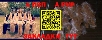мефедрон VHQ Татарск