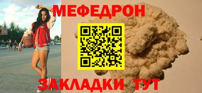 меф VHQ Туймазы