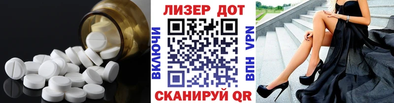 ЛСД экстази кислота  площадка официальный сайт  Новотроицк 