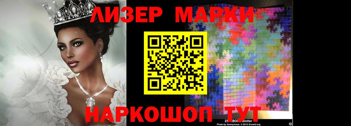 Лсд 25 экстази ecstasy  Вход с VPN  LSD-25 экстази кислота  Новотроицк 